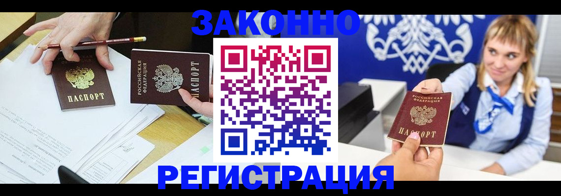 найти адрес прописки в Алуште